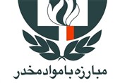 همایش ملی سفیران مبارزه با مواد مخدر در یاسوج برگزار میشود