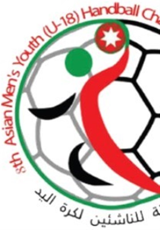 Asian Youth Handball Championship: Iran Beats UAE