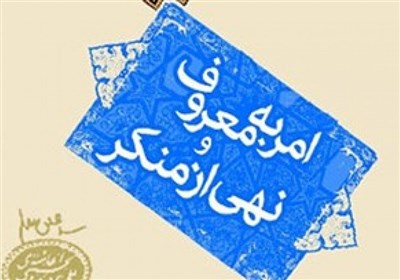 انتقاد دبیر ستاد امربهمعروف از سپردن مسئولیت ادارات به بر ستادیها در کردستان; دولت افراد "توانمند و متخصص" را به کارگیری کند
