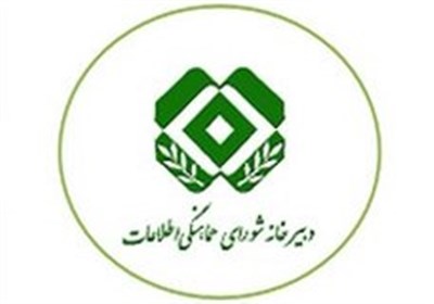  جلسه مشترک وزارت اطلاعات و سازمان اطلاعات سپاه برگزار شد 
