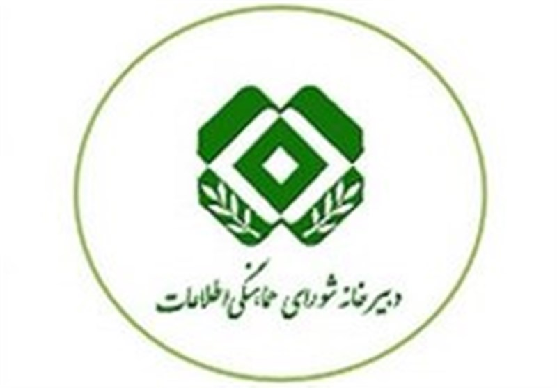 جلسه مشترک وزارت اطلاعات و سازمان اطلاعات سپاه برگزار شد