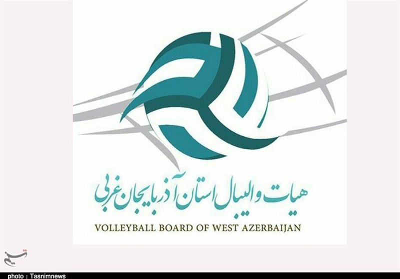 رئیس هیئت والیبال آذربایجان غربی تغییر کرد