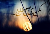 یزد | "صبح رو سیَه" تمنای فهرجیان از صبح عاشورا
