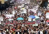 صعدة..مسیرة حاشدة إحیاء لذکرى استشهاد الإمام الحسین (ع)