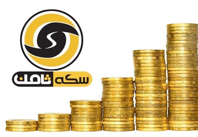 مدیر سکه ثامن 50 میلیارد تومان پول و چند ملک دارد