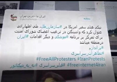ویدئو: پشت پرده هشتگهای #براندازم و #تظاهرات_سراسری چه گروهی هستند؟