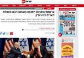 رسانههای اسرائیلی در یک نگاه| نشانه تأثیرگذاری سخنان نصرالله در جامعه صهیونیستی/ ژنرال اسرائیلی: حلقه محاصره ما تنگتر میشود
