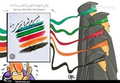 نخستین آموزشگاه چهرهپردازی مازندران راهاندازی شد