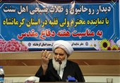 کرمانشاه| محور مقاومت در منطقه مقابل گروههای تروریستی آمریکایی ایستاده است