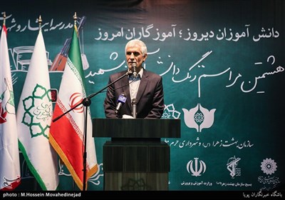 سخنرانی محمد علی افشانی شهردار تهران
