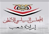 المجلس السیاسی الأعلى فی الیمن یعزی إیران فی ضحایا جریمة الأهواز