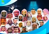 Latest Data on Saudi Political Prisoners Released