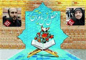 گیلان| دفاع مقدس؛ تجسم عینی آیههای جهاد+فیلم