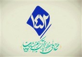 آغاز و پایان دو رویداد قرآنی در مصلای تهران