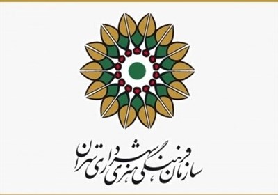 تسنیم