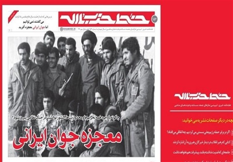 معجزه‌ جوان ایرانی در خط حزب‌الله 152 + لینک دریافت