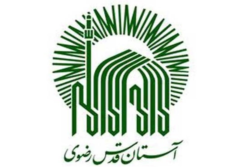 اربعین حسینی کے موقع پر ایران سے گذرنے والوں کی خدمت کے لیے حاضر ہیں، آستان قدس رضوی کے ادارہ بین الاقوامی کا سربراہ