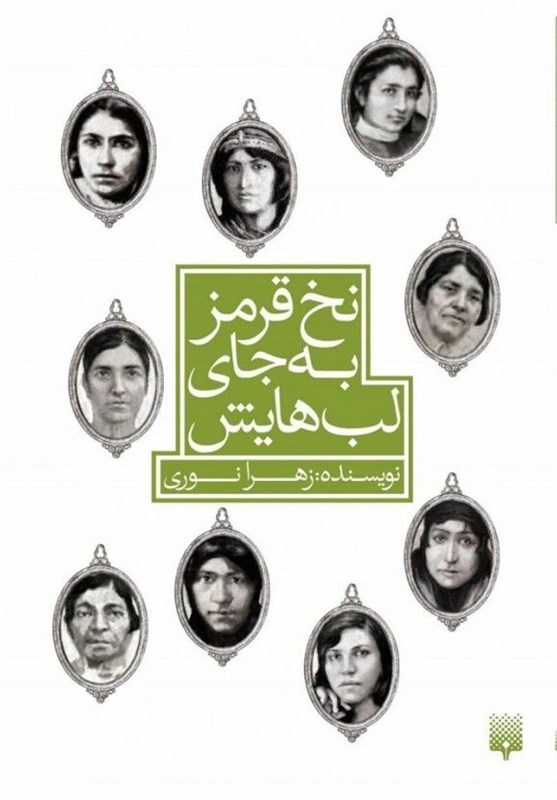 دوران گذار نوشتار زنانه در ادبیات ایران