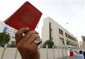 البحرین: 743 مواطناً أُسقطت جنسیاتهم منذ العام 2012