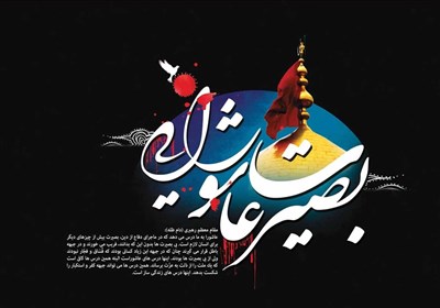 نفر،مبلغين،بقاع،متبركه،تبليغي،اعزامي،اعزام،مبلغ،فعاليت،مبلغا ...