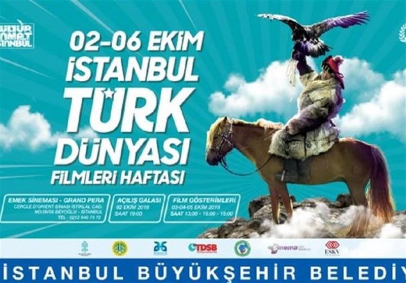 برگزاری دومین جشنواره بین‌المللی سینمای ترک‌زبان در استانبول