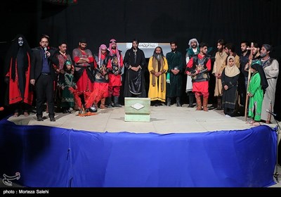 نمایش آیینی یاسین - اصفهان