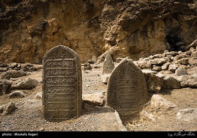 گورستان های باستانی استان لرستان