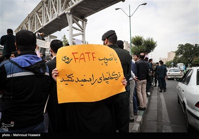 تجمع اعتراضی به تصویب لایحه (CFT) در مقابل مجلس شورای اسلامی