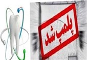 مرکز غیرمجاز قطعه بندی مرغ در مشهد پلمب شد
