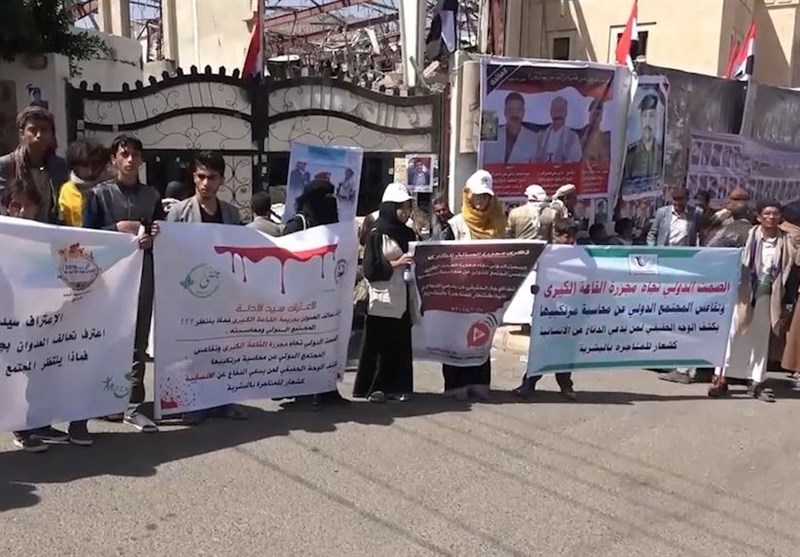Yemenis Commemorate Anniversary of Saudi Attack on Funeral Ceremony (+Video)