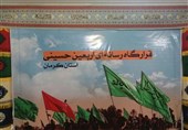 اربعین حسینی|موکب رسانه‌ای اربعین در کربلای معلی راه‌اندازی می‌شود
