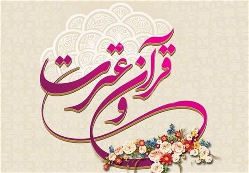 بیست و سومین جشنواره قرآن و عترت دانشگاه پیام نور کشور در کرمان برگزار می‌شود