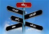 یادداشت| مسئولان ستاد اربعین استان ایلام بخوانند