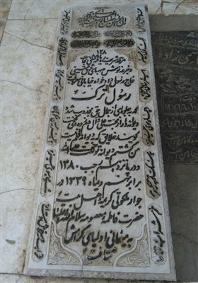 امام حسین (ع) , هیئت , مداحی , ماه محرم , 