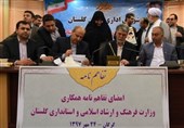 تفاهمنامه همکاری بین وزارت ارشاد و استانداری گلستان امضاء شد