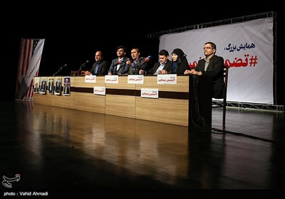نشست نمایندگان مخالف و موافق FATF