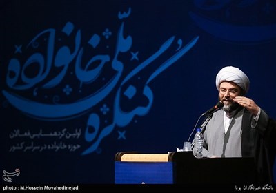 سخنرانی حجت الاسلام محمد قمی ریاست سازمان تبلیغات اسلامی