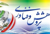 فرهنگیان پژوهشگر مازندران تجلیل شدند