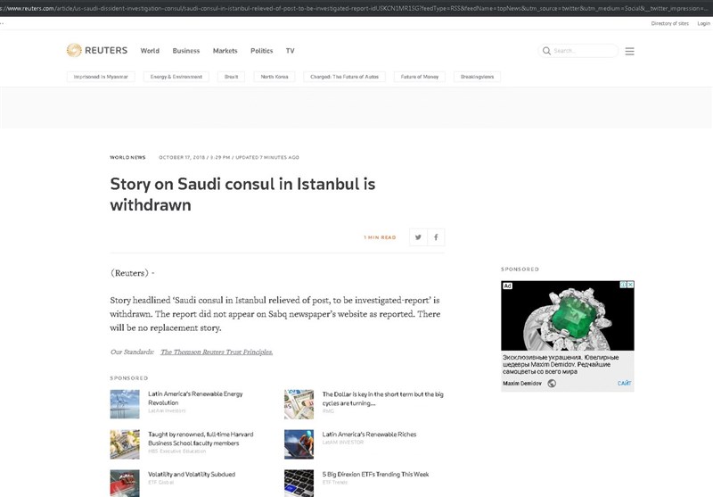 رویترز خبر برکناری سر کنسول عربستان در استانبول را از سایت خود حذف کرد