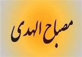 طرح "مصباحالهدی" در مدارس کرمان اجرا میشود