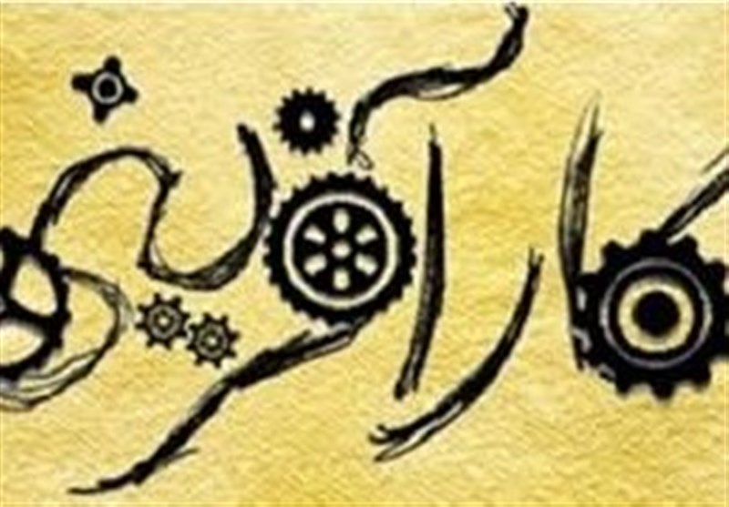 ارائه طرحی برای شتاب‌دهی به کسب و کارهای فن‌آورانه بانوان کارآفرین استان زنجان