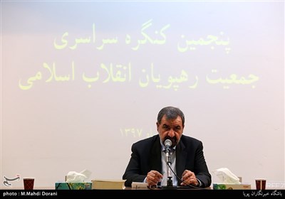 محسن رضایی دبیر مجمع تشخیص مصلحت در پنجمین کنگره سراسری جمعیت رهپویان انقلاب اسلامی