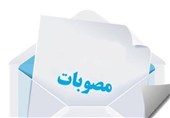 مشهد|مصوبات شورای گفت‌وگوی دولت و بخش خصوصی اجرایی نمی‌شود