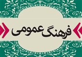 یزد| انجمن‌های اسلامی دانش‌آموزان به اعضای شورای فرهنگ عمومی اضافه شوند