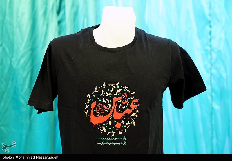 نخستین جشنواره و نمایشگاه لباس عاشورایی استان کرمانشاه برپا می‌شود