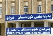 النتائج النهائیة لانتخابات برلمان اقلیم کردستان العراق