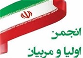 150 مدیر مدرسه و رئیس انجمن اولیا و مربیان استان بوشهر تجلیل شدند