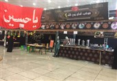 اربعین حسینی| موکب بسیج رسانه و آستان قدس رضوی در کرمانشاه راه‌اندازی شد