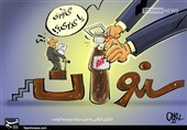 ماجرای دادن نوشابه به بازنشستگان "زمزم " گرگان چه بود؟