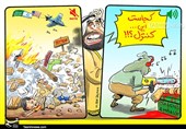 کاریکاتور/ انتظار50ساله اسرائیل برای بن سلمان
